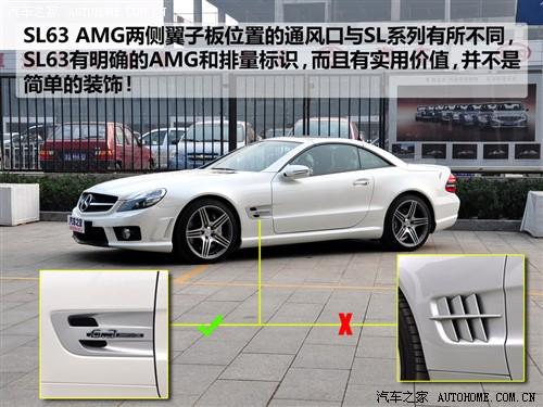 ֮ ڱ sl 09 sl 63 amg