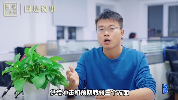 四句话读懂中央经济工作会议