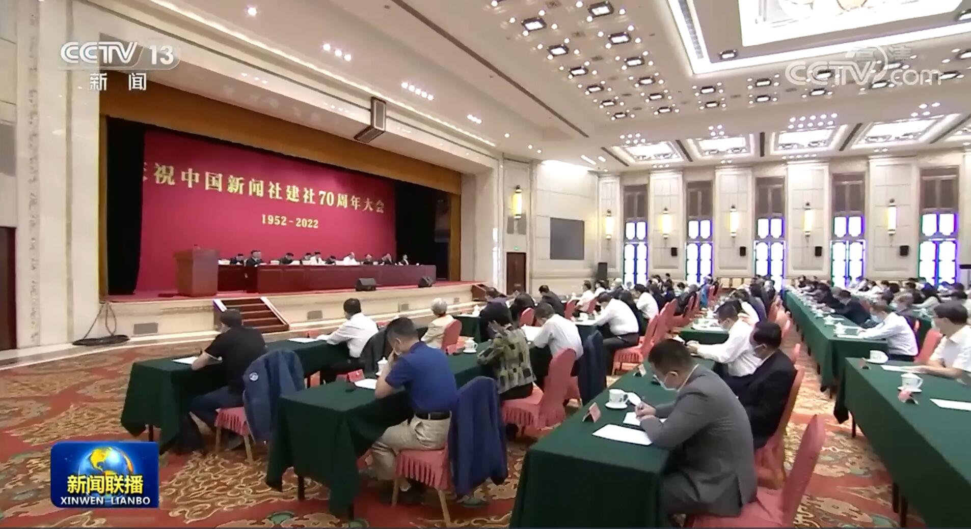 习近平致信祝贺中国新闻社建社70周年<p>习近平致信祝贺中国新闻社建社70周年强调，创新国际传播话语体系，提高国际传播能力，增强报道亲和力和实效性。<p>