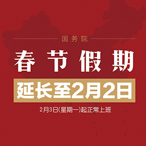 举国战疫，众志成城