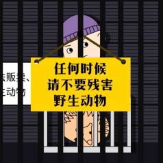 疫情之下，这些事不要做